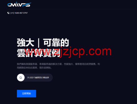 CMIVPS：全场 9 折，西雅图 VPS 主机，双倍内存+赠送流量，$5.4/月起，香港 CN2 线路$7.2/月起