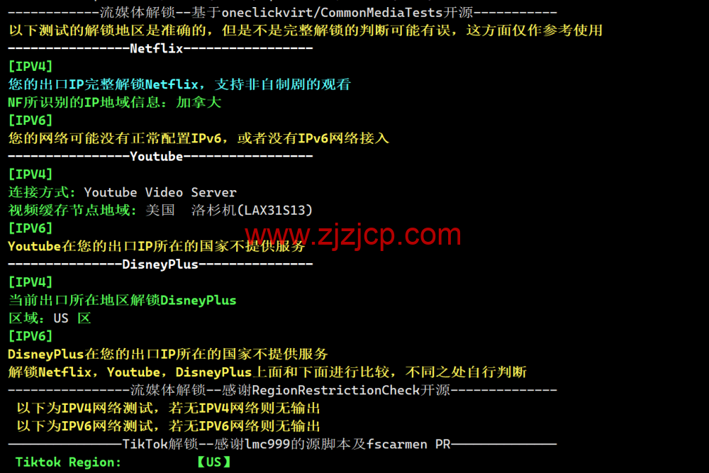 Evoxt：日本东京数据中心，1Gbps 带宽，$2.8/月起，简单测评