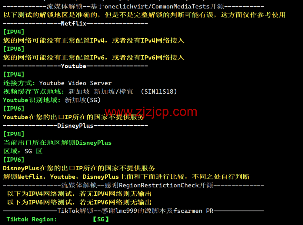 LisaHost(丽萨主机)：新加坡原生 IP 大带宽 vps，500M-1Gbps 带宽，88 元/月起，双 isp 家宽住宅原生 IP，简单测评