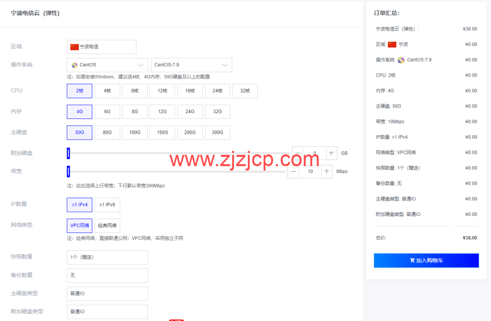 莱卡云：宁波电信云弹性云，2-32 核 cpu/4-32GB 内存/10-300Mbps 带宽，低至 38 元/月，支持 windows，附简单测评