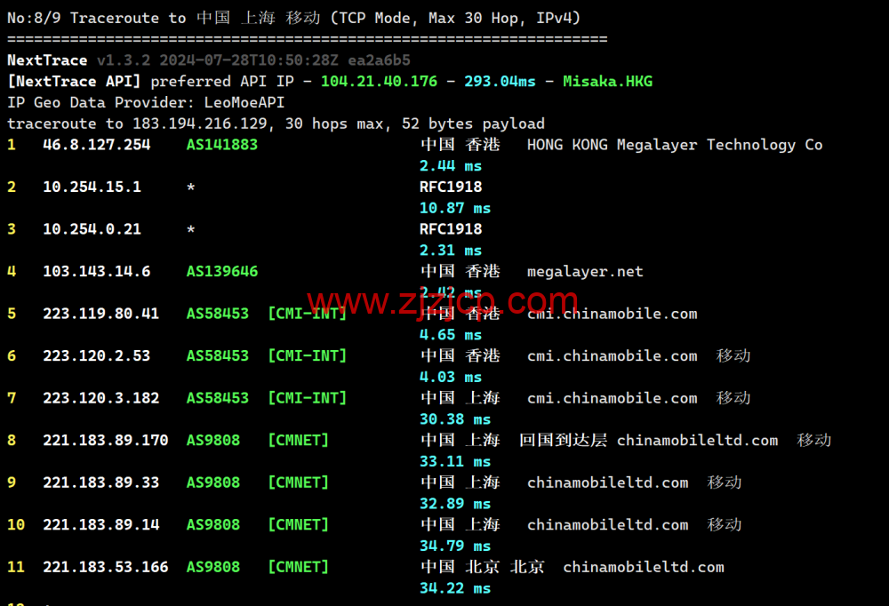 lightlayer:香港 VPS,国内三网直连,/月起,简单测试 lightlayer:香港 VPS,国内三网直连,/月起,简单测试
