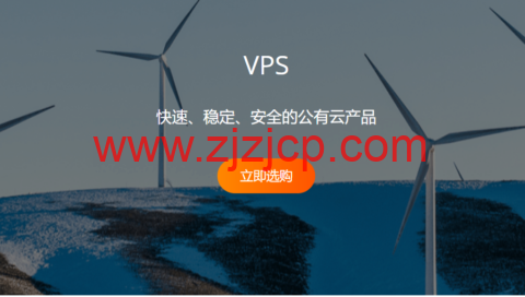 RAKsmart：爆款 VPS/云服务器，$19.9/年起，可选美国/日本/韩国/香港机房