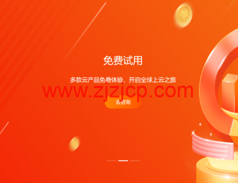 #黑五#RAKsmart：VPS 特价$0.99/月起，独立服务器秒杀$30/月起，美国/日本/韩国/香港机房