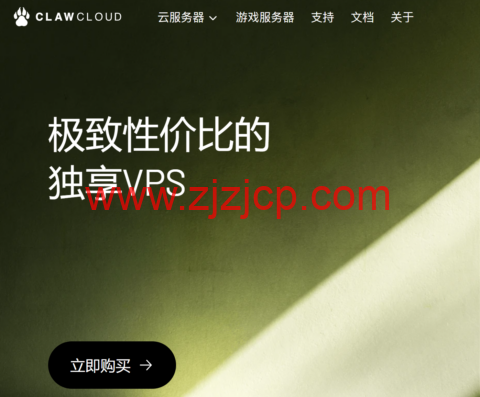 CLAWCLOUD：1 核/1GB/20GB/500GB@200Mbps，$7/首年，可选日本/新加坡/香港/美国等机房