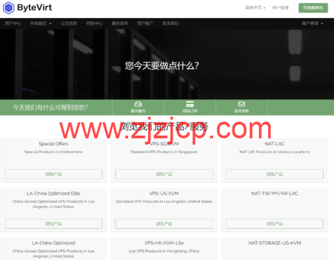 ByteVirt：洛杉矶 vps，1 核/1GB/20GB SSD/1TB@500Mbps，$4/月，AS9929 线路