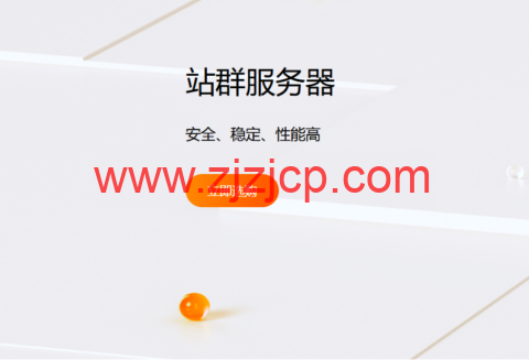 RAKsmart：站群服务器$150/月起，258 个独立 IP，可选香港/美国/日本/韩国/新加坡机房优化线路