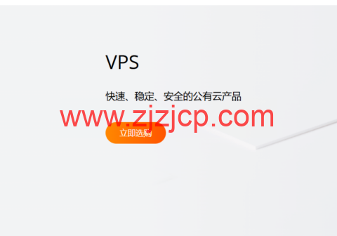 RAKsmart：美国/日本/香港/德国 VPS，特价$1.99/月起，可选优化线路