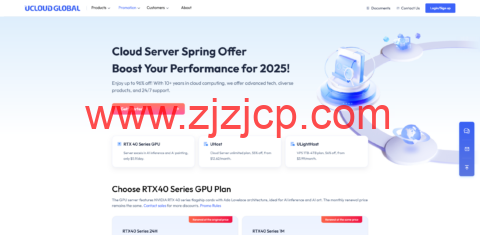 UCloud Global 春季促销活动：GPU 云服务器与云主机大幅优惠，助力 2025 年性能飞跃！