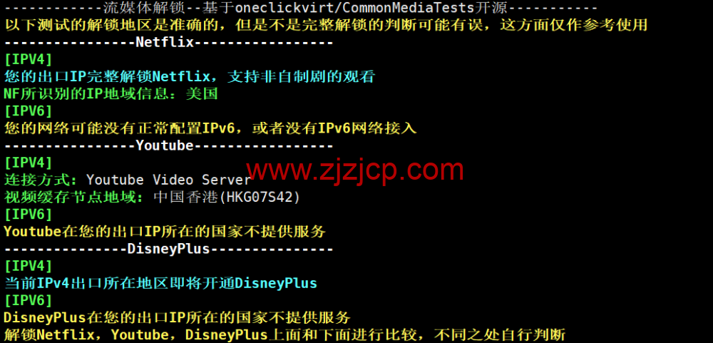 桔子数据：香港大带宽云服务器，七折优惠，500M 带宽，3C 智联回国优化，26.6/月起，附简单测评