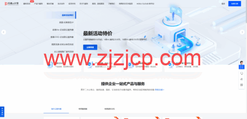 弘速云：新上 GTT 美国双 ISP 家宽，折后 21 元/月起，另有西班牙，英国，10G 大带宽接入