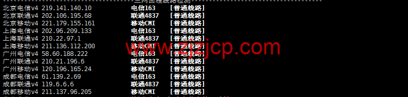 莱卡云：日本 ISP vps，原生住宅 IP，88 元/月起，附简单测评