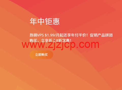 RAKsmart：独立服务器$59/月起，香港/台湾/美国/韩国/日本/新加坡/马来西亚机房，站群服务器/高防服务器/大带宽服务器