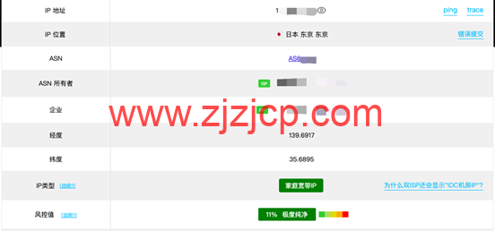 Zorocloud：日本家宽双 ISP 上线，主流平台全解锁，GPT 智商在线，tiktok 流量爆炸，62 元/月起
