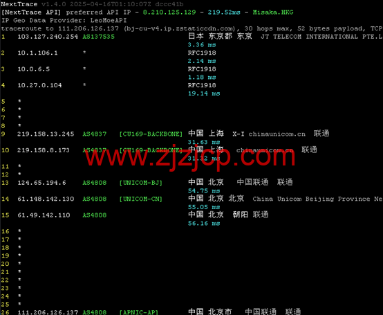 华纳云：日本服务器永久 1080 元/月，30M 大陆优化/100M 纯国际可选，支持免费测试（含测评）