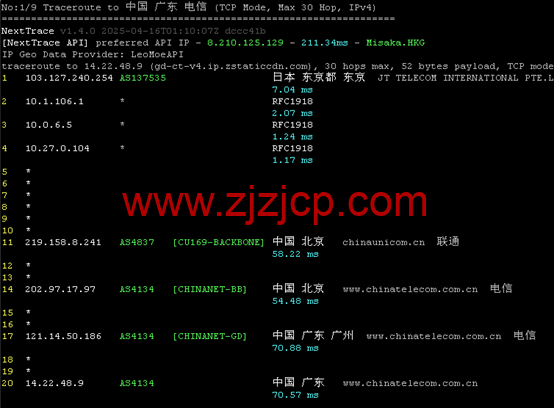 华纳云：日本服务器永久 1080 元/月，30M 大陆优化/100M 纯国际可选，支持免费测试（含测评）
