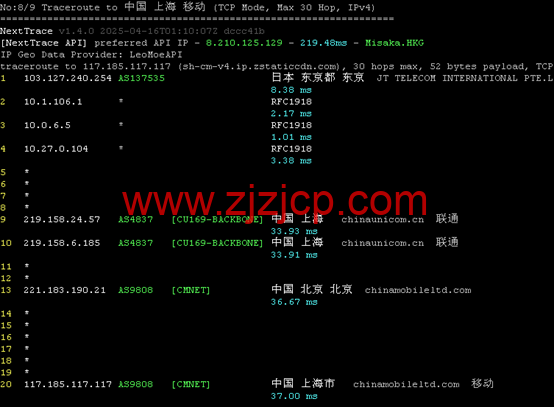 华纳云：日本服务器永久 1080 元/月，30M 大陆优化/100M 纯国际可选，支持免费测试（含测评）