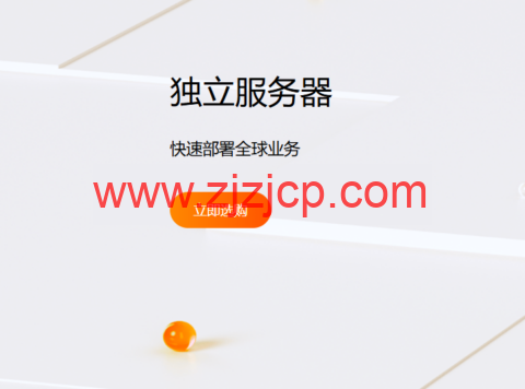 RAKsmart：洛杉矶独服，E3-1230/16GB 内存/1TB 硬盘/50TB@1Gbps 带宽，$30/月