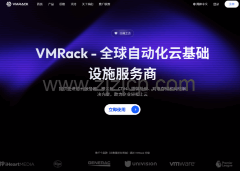 VMRack：洛杉矶 vps，1 核/1GB/50GB/300GB@200Mbps 带宽，$3/月，AS9929+CMIN2 线路