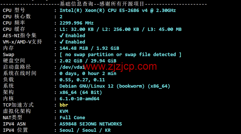 莱卡云：韩国 ISP VPS，双 ISP 动态住宅 IP，68 元/月起，网络速度与延迟、连接稳定性，以及 IP 地址的流媒体解锁能力测评