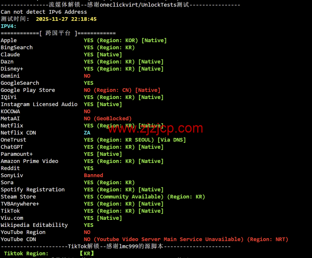 莱卡云：韩国 ISP VPS，双 ISP 动态住宅 IP，68 元/月起，网络速度与延迟、连接稳定性，以及 IP 地址的流媒体解锁能力测评