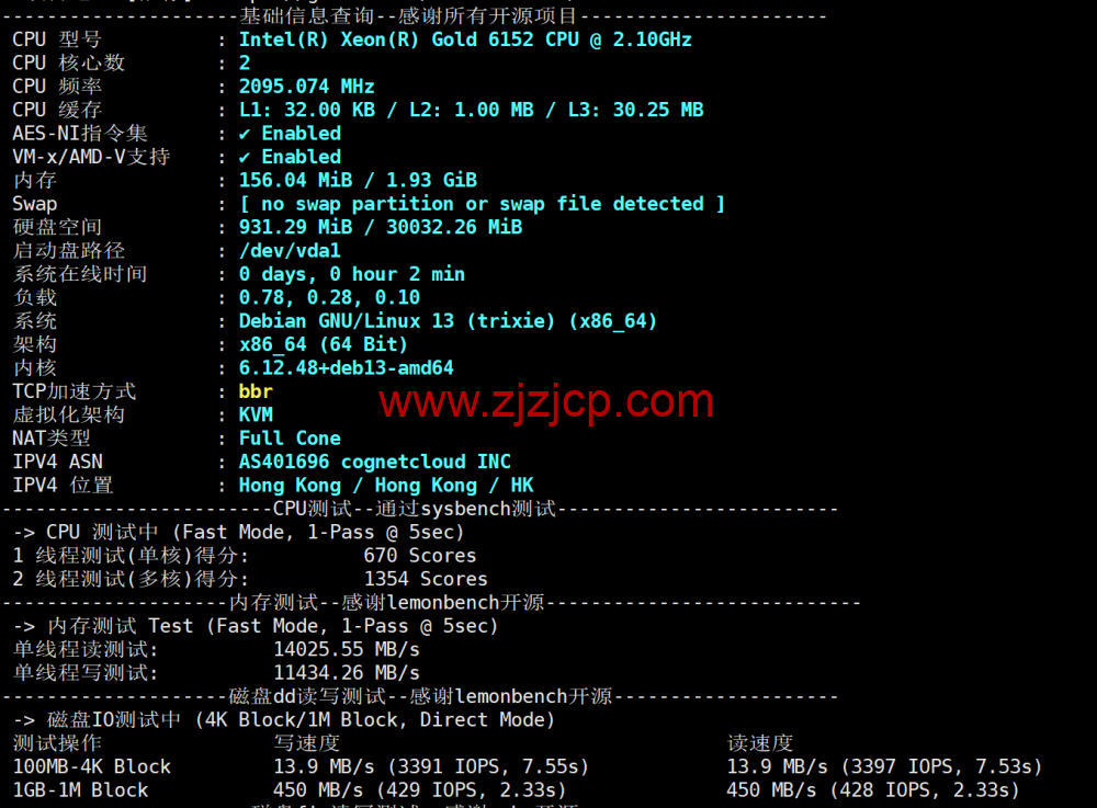 莱卡云：香港 bgp 大宽带，10 -- 30Mbps 带宽，月付 25 元起，配置/流媒体/IP 质量等简单测评