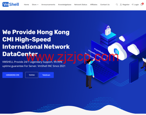 VmShell：香港 CMI 低价套餐上新！/年享 400Mbps+1TB 流量