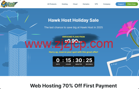 #年终促销#HawkHost：全场虚拟主机低至 3 折，$0.9/月起，云服务器 8 折，$4/月起