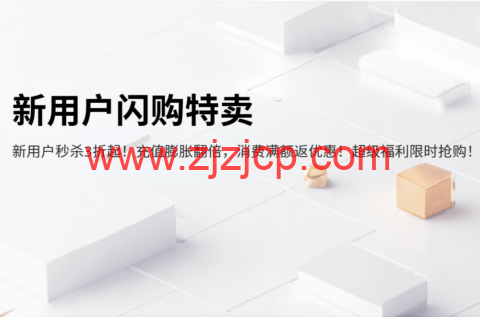 RAKsmart 新用户特卖：充值 1.5 倍膨胀，美国独立服务器$29.9/月起，续费同价