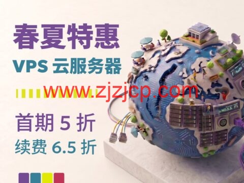 JustHost：春夏 VPS 特惠来袭 首月 5 折续费 6.5 折 月付 27 元起 欧美多机房大带宽不限流量低价开售