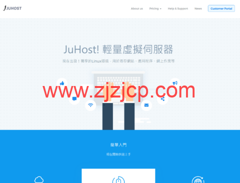 JuHost：三周年庆典｜2026 年 5 月香港 Linux VPS 七折特惠 折扣码 3years 长期有效，$2.09 / 月