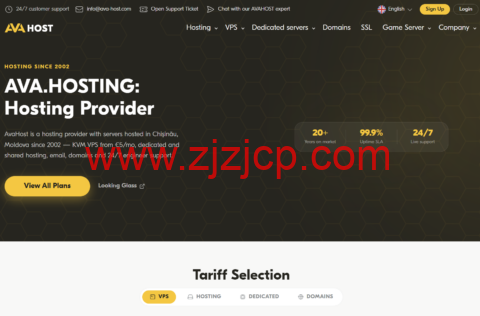 Ava.hosting 摩尔多瓦 VPS 补货：抗投诉、1Gbps 带宽、不限流量、免费 500Gbps 高防，年付 11 欧元起