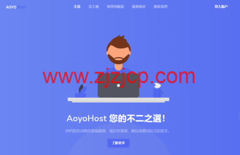 傲游主机 VPS 全场 8 折优惠：香港 CN2 / 香港高防 / 日本东京 / 韩国双 ISP 原生 IP / 美国三网直连可选