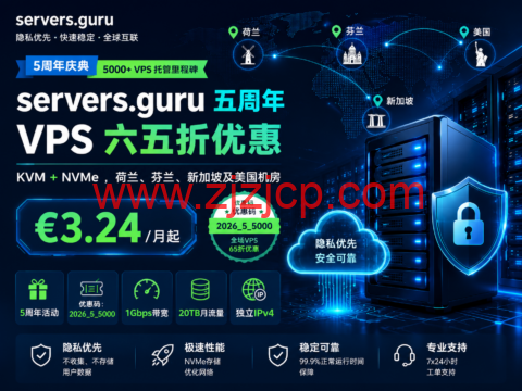 servers.guru 五周年 VPS 六五折优惠:KVM+NVMe,荷兰、芬兰、新加坡及美国机房 €3.24/月起 servers.guru 五周年 VPS 六五折优惠:KVM+NVMe,荷兰、芬兰、新加坡及美国机房 €3.24/月起