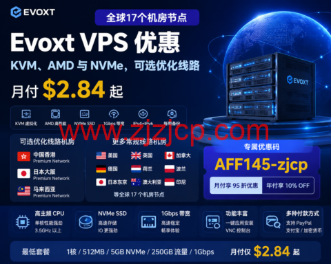 Evoxt 全球 17 个机房 VPS 优惠:KVM、AMD 与 NVMe,可选优化线路,月付 https://blog.zjzjcp.com/wp-content/uploads/2026/07/31/20260731_6a6bf662ec9ea.png.84 起 Evoxt 全球 17 个机房 VPS 优惠:KVM、AMD 与 NVMe,可选优化线路,月付 .84 起