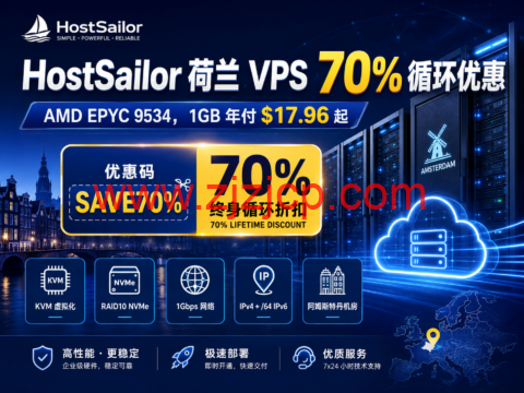 HostSailor 荷兰 VPS 70% 循环优惠:AMD EPYC 9534,1GB 年付 .96 起 HostSailor 荷兰 VPS 70% 循环优惠:AMD EPYC 9534,1GB 年付 .96 起
