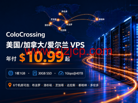 ColoCrossing 美国/加拿大/爱尔兰 VPS 年付 .99 起:1 核 1GB、30GB SSD、1Gbps@40TB ColoCrossing 美国/加拿大/爱尔兰 VPS 年付 .99 起:1 核 1GB、30GB SSD、1Gbps@40TB